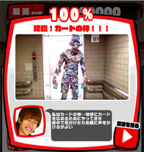 激おこはじめしゃちょーなんなんですか攻略!必殺技100