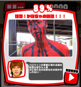 激おこはじめしゃちょーなんなんですか攻略!必殺技89