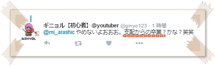 聖女グランギニョル、素顔を公開し引退!?原因は構成作家との喧嘩?騒動の経緯を徹底調査!13