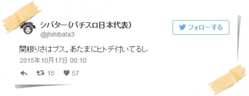 関根理沙の仕事は看護師で社長?年収は?彼氏や病院も調査!その他本名や年齢・身長・大学などもwiki風プロフィールで詳しくご紹介!09