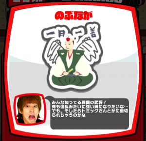 激おこはじめしゃちょーなんなんですか攻略!レアアイテム04