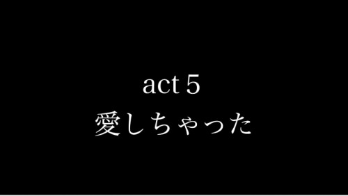 しばゆー&あやなん、いつから･どんなきっかけで交際したのか大暴露!11