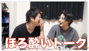 マホト、チャンネル変更の真相を暴露!実は引退も考えていた!