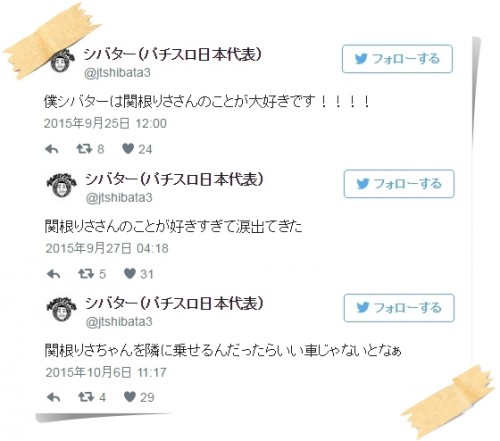 関根理沙の仕事は看護師で社長?年収は?彼氏や病院も調査!その他本名や年齢・身長・大学などもwiki風プロフィールで詳しくご紹介!07