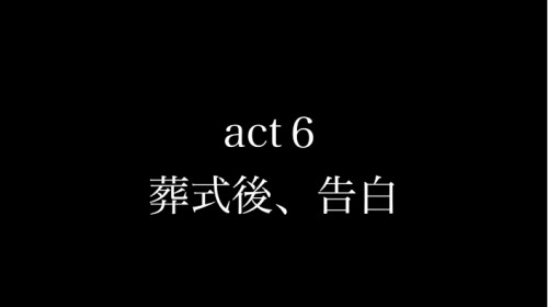 しばゆー&あやなん、いつから･どんなきっかけで交際したのか大暴露!12