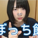 ねこてん、高校時代のぼっち生活を大暴露!性格クズすぎだろ…