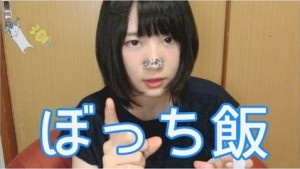 ねこてん、高校時代のぼっち生活を大暴露!性格クズすぎだろ…