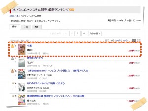 はじめしゃちょー写真集第2弾が発売!本の中身や売上は？【画像】05