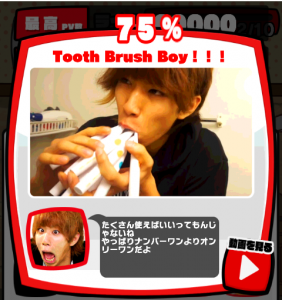 激おこはじめしゃちょーなんなんですか攻略!必殺技75