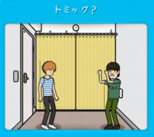 はじめん攻略!“図鑑一覧”&“開放条件まとめ”18