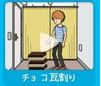 はじめん攻略!“図鑑一覧”&“開放条件まとめ”15