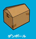 はじめん攻略!おみせ“アイテム一覧”05