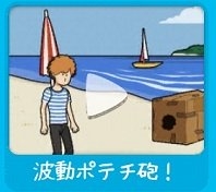 はじめん攻略!“図鑑一覧”&“開放条件まとめ”16