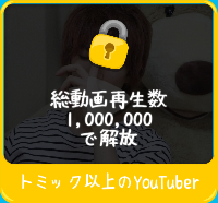 はじめん攻略!“プレミア動画一覧”&“内容まとめ”04