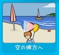 はじめん攻略!“図鑑一覧”&“開放条件まとめ”09