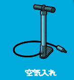 はじめん攻略!おみせ“アイテム一覧”06
