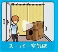 はじめん攻略!“図鑑一覧”&“開放条件まとめ”11