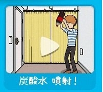 はじめん攻略!“図鑑一覧”&“開放条件まとめ”02