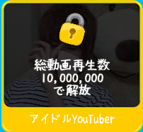 はじめん攻略!“プレミア動画一覧”&“内容まとめ”06