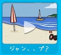 はじめん攻略!“図鑑一覧”&“開放条件まとめ”07