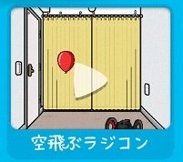 はじめん攻略!“図鑑一覧”&“開放条件まとめ”06