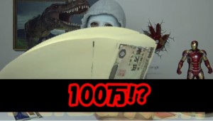 ラファエル(ユーチューバー)が100万当選!使い道がヤバ過ぎるｗ