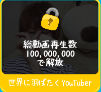 はじめん攻略!“プレミア動画一覧”&“内容まとめ”08
