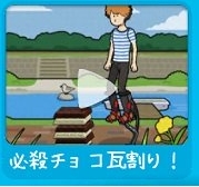 はじめん攻略!“図鑑一覧”&“開放条件まとめ”17