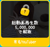 はじめん攻略!“プレミア動画一覧”&“内容まとめ”05