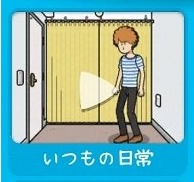 はじめん攻略!“図鑑一覧”&“開放条件まとめ”01
