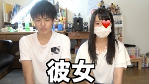 桐崎栄二の彼女が動画に出演!名前や高校も判明!