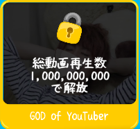 はじめん攻略!“プレミア動画一覧”&“内容まとめ”9