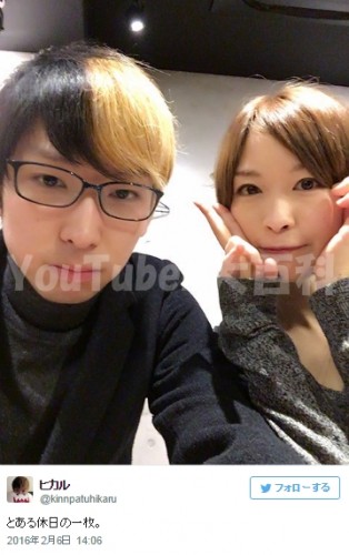 ユーチューバーヒカル　彼女　ちゅうにー