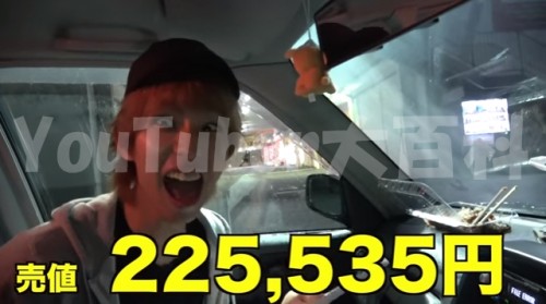 %e3%81%af%e3%81%98%e3%82%81%e3%81%97%e3%82%83%e3%81%a1%e3%82%87%e3%83%bc%e3%81%8c%e9%81%8a%e6%88%af%e7%8e%8b%e3%82%ab%e3%83%bc%e3%83%891%e4%b8%875%e5%8d%83%e6%9e%9a%e5%a3%b2%e3%81%a3%e3%81%9f%e7%b5%90