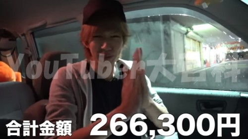 %e3%81%af%e3%81%98%e3%82%81%e3%81%97%e3%82%83%e3%81%a1%e3%82%87%e3%83%bc%e3%81%8c%e9%81%8a%e6%88%af%e7%8e%8b%e3%82%ab%e3%83%bc%e3%83%891%e4%b8%875%e5%8d%83%e6%9e%9a%e5%a3%b2%e3%81%a3%e3%81%9f%e7%b5%90