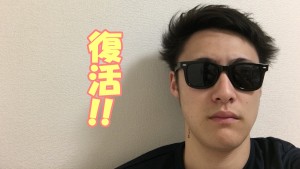 オワ吉が復活！死亡はやっぱり嘘だったｗ現在の姿が明らかに!