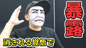 カブキンが音楽業界のタブー・ゴーストライターについて大暴露!闇が深すぎる…