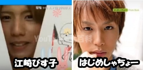 %e6%b1%9f%e5%b4%8e%e3%81%b3%e3%81%99%e3%81%93%e3%80%80%e3%81%af%e3%81%98%e3%82%81%e3%81%97%e3%82%83%e3%81%a1%e3%82%87%e3%83%bc