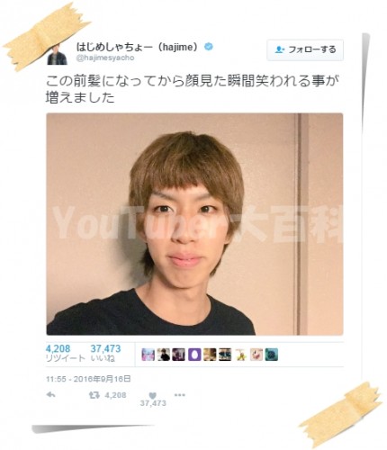 %e3%81%af%e3%81%98%e3%82%81%e3%81%97%e3%82%83%e3%81%a1%e3%82%87%e3%83%bc%e3%81%ae%e5%89%8d%e9%ab%aa%e3%81%aa%e3%81%8f%e3%81%aa%e3%81%a3%e3%81%9f%e5%8e%9f%e5%9b%a0%e3%81%af%e5%b0%8f%e5%ad%a6%e7%94%9f