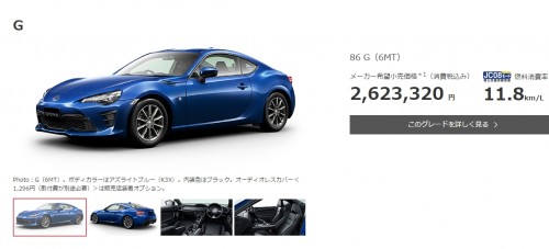 %e3%81%af%e3%81%97%e3%82%99%e3%82%81%e3%81%97%e3%82%83%e3%81%a1%e3%82%87%e3%83%bc%e3%80%80%e8%bb%8a%e3%80%80%e5%80%a4%e6%ae%b5