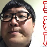 デカキンがジェネシスワンを辞めた理由がヤバい!今後の活動は?