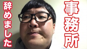 デカキンがジェネシスワンを辞めた理由がヤバい!今後の活動は?