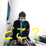 マホトの今日の動画はどこ?見つけ方のヒントをご紹介!