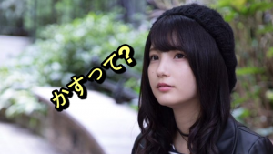 かす(youtuber)の彼氏がやばい？本名や大学も特定！