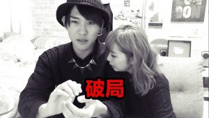 KOHEY、彼女ぬーんと別れる！原因は浮気？真相を大公開！