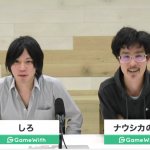 なうしろ(ナウシカの殴&しろ)の本名や年齢を大公開!ホモ疑惑についても調査! 【モンスト実況者】