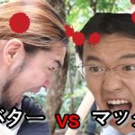 マックスむらいシバターに祝電でキレる!関係悪化の原因はiPhoneケースパクリネタ?