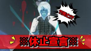 はじめしゃちょーが活動休止！再開はいつ？原因や真相を5分で解説！