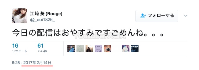 はじめしゃちょーの彼女は木下ゆうかだった？三股and浮気も発覚し大炎上！ ユーチューバー大百科 9008