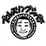 シバターの家や住所を特定?実はいい奴?本名や年齢・年収も公表!【炎上系YouTuber】